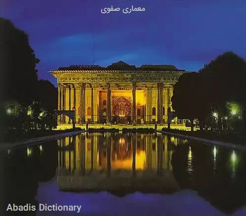 معماری صفوی